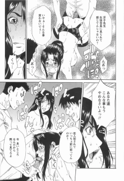 Page 34 of CHOKYOGAKUEN