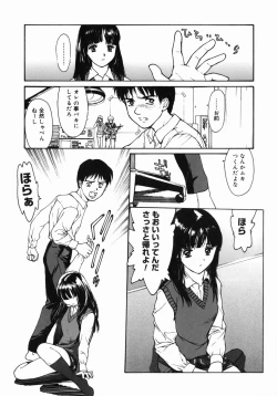 Page 11 of Datsui Shigan