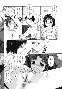 Page 153 of Datsui Shigan