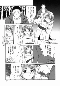 Page 48 of Datsui Shigan