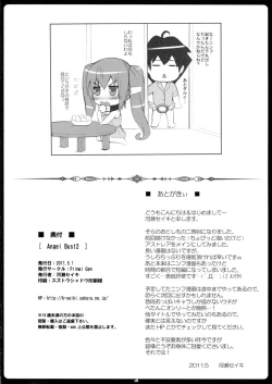 Page 17 of Angel Bust2