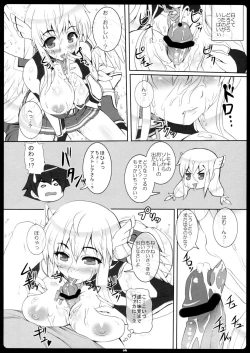 Page 5 of Angel Bust2