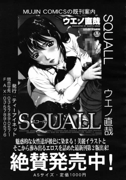 Page 131 of COMIC MUJIN 2008-06