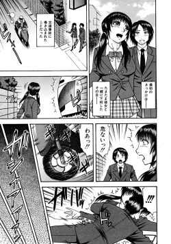 Page 477 of COMIC MUJIN 2008-06