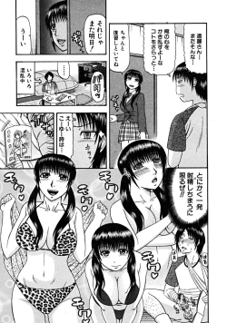 Page 481 of COMIC MUJIN 2008-06