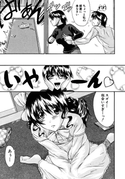 Page 515 of COMIC MUJIN 2008-06