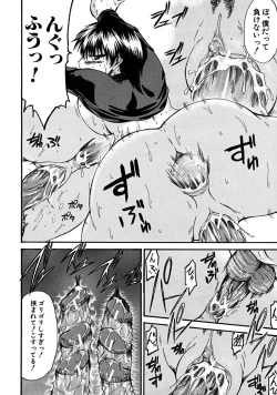 Page 536 of COMIC MUJIN 2008-06