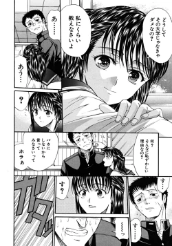 Page 552 of COMIC MUJIN 2008-06