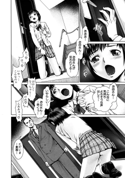 Page 612 of COMIC MUJIN 2008-06