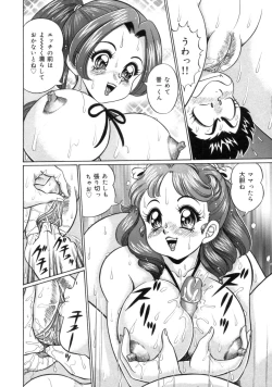 Page 70 of Mama ni Love Love