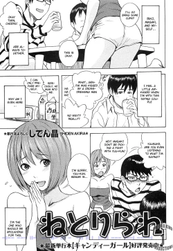 Page 1 of Netorirare