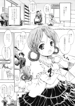 Page 4 of Hikkoshimashita!!