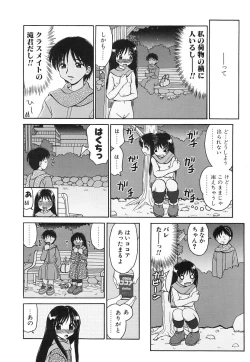 Page 30 of 100% Tsurupeta