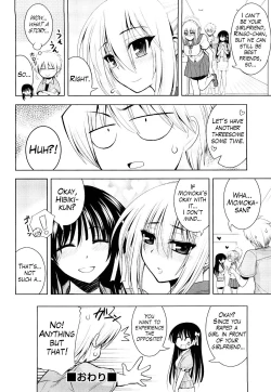 Page 50 of Ecchi de Ecchi na Saiminjutsu Chapter 1, 2 & Epilogue