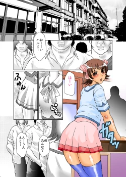 Page 4 of Josou Shota Harumi-kun