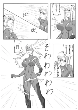 Page 3 of zero suit