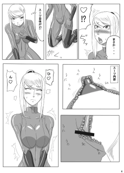 Page 4 of zero suit