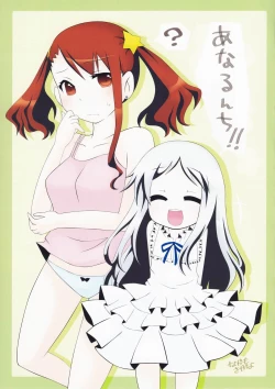 Page 53 of Chou Hatsujou Busters wa Zutto Nakadashi