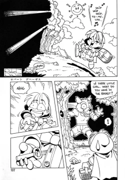 Page 105 of Chousen Ame Ver.06