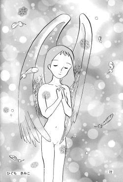 Page 70 of Chousen Ame Ver.06