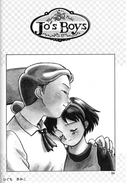 Page 82 of Chousen Ame Ver.06