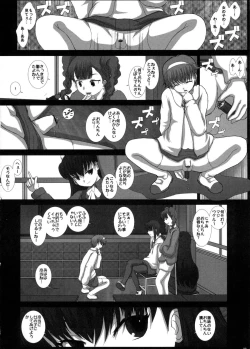 Page 21 of Mromantik XVI