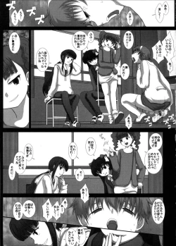 Page 22 of Mromantik XVI