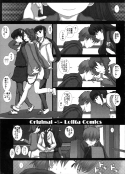 Page 4 of Mromantik XVI