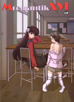 Download Mromantik XVI