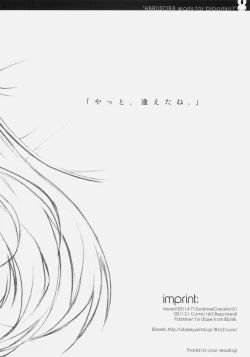 Page 19 of Harumachi bloomin'!