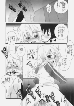 Page 11 of ichica to