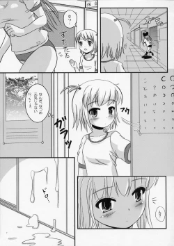 Page 6 of Natsume no Shiori
