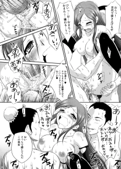 Page 29 of Getsuei Muzan