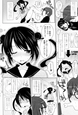 Page 2 of Love Busoku?