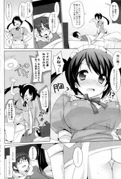 Page 4 of Love Busoku?