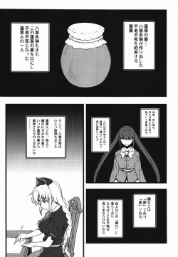 Page 4 of Yoru no Tobari ni Dakarete