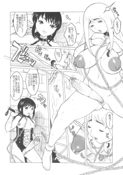 Page 7 of Dorei Senshi Maya Bon
