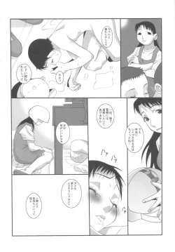 Page 19 of MaD ArtistS FuturE