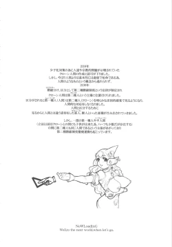 Page 21 of MaD ArtistS FuturE