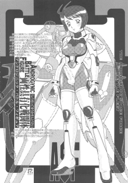 Page 55 of MaD ArtistS FuturE