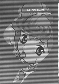 Page 2 of MaD ArtistS ZyuubeityanN