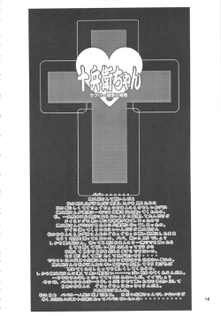 Page 47 of MaD ArtistS ZyuubeityanN