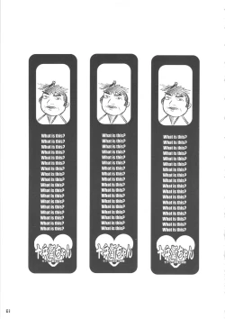 Page 60 of MaD ArtistS ZyuubeityanN