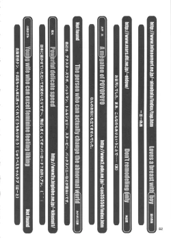 Page 61 of MaD ArtistS ZyuubeityanN