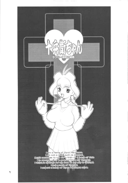 Page 8 of MaD ArtistS ZyuubeityanN