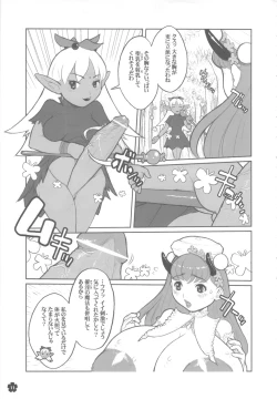 Page 10 of MaDArtistSMagiCGirlS