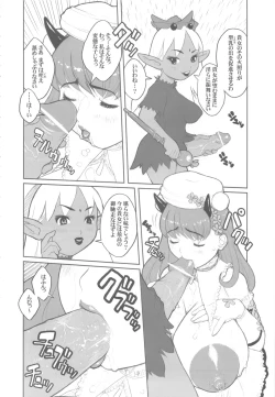 Page 11 of MaDArtistSMagiCGirlS