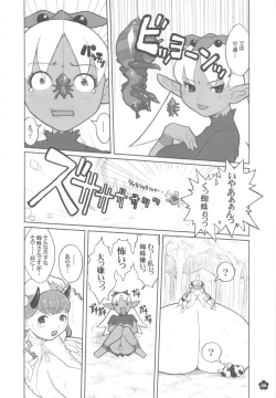 Page 19 of MaDArtistSMagiCGirlS