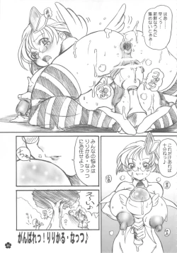 Page 30 of MaDArtistSMagiCGirlS