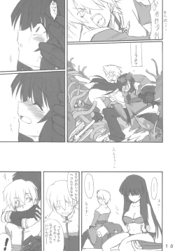 Page 13 of Magi Play